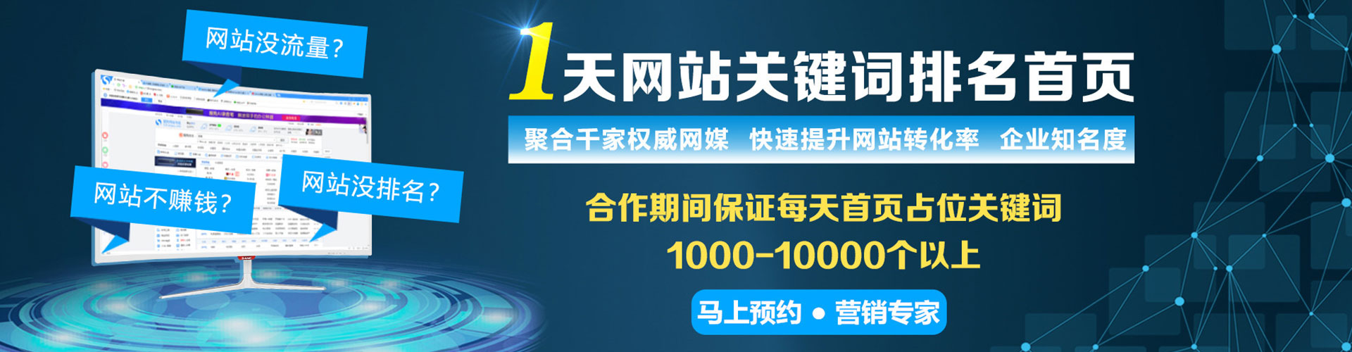 儋州sem投放