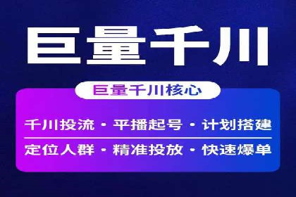 金融行业SEM托管服务效果评估及案例分享
